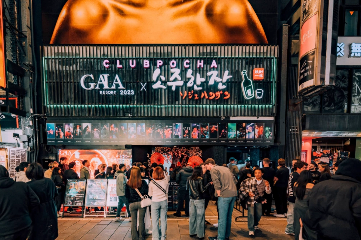 大阪夜店：Nightclub GALA RESORT