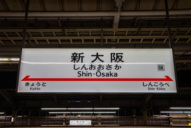 交通便利性:從 KIX 或新大阪到飯店的轉乘少更好!