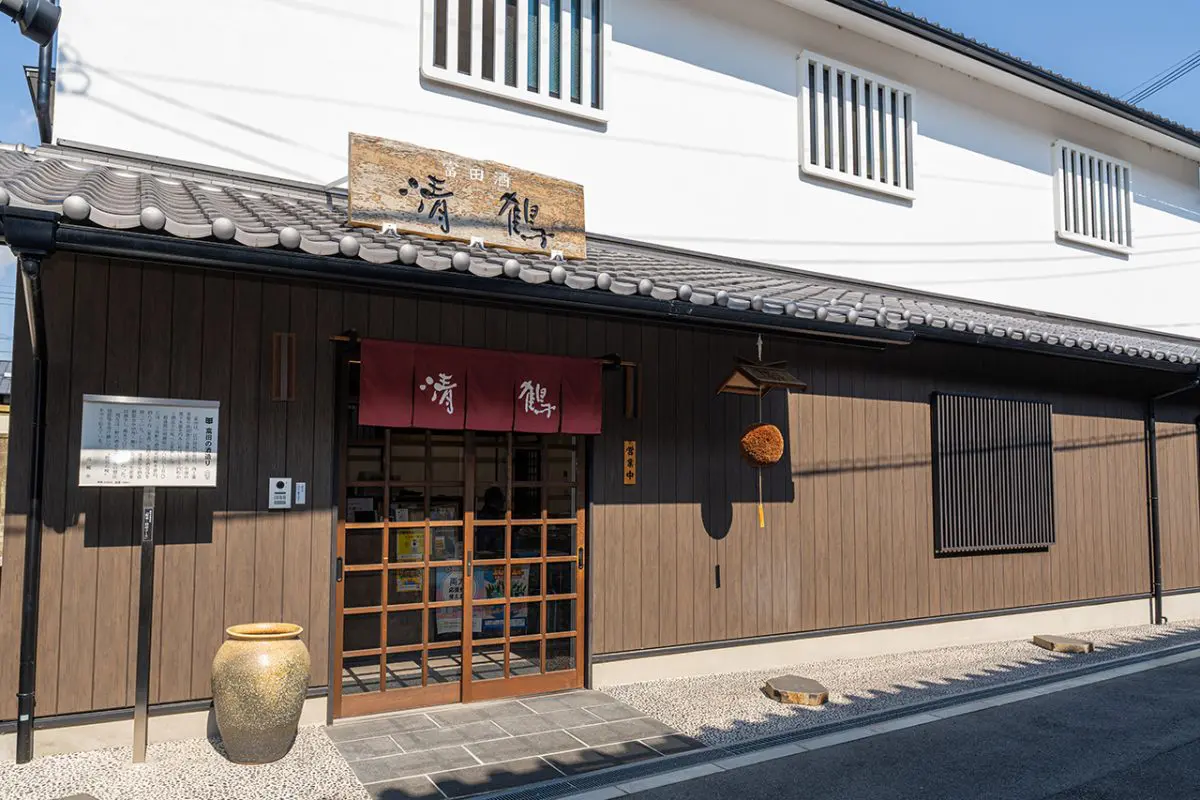 大阪必訪清酒酒廠｜清鶴酒造｜高槻（冬季限定見學）
