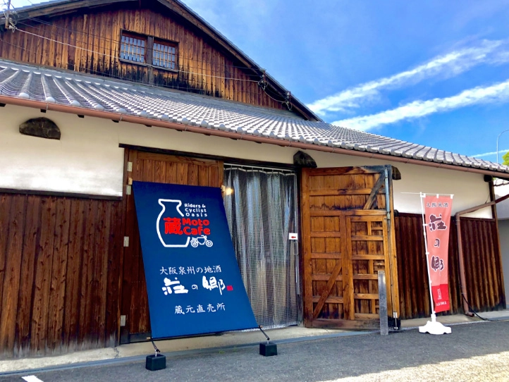 大阪必訪清酒酒廠｜北庄司酒造店｜泉佐野（離關西機場近）