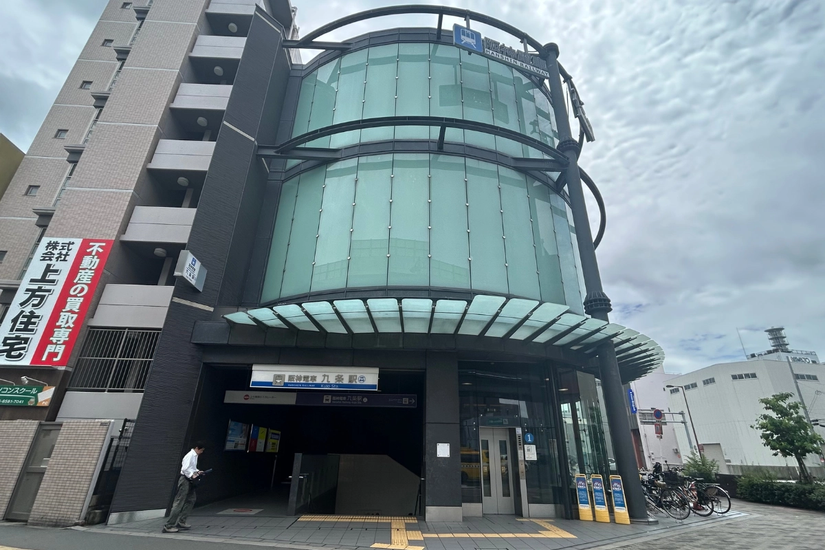 大阪私房景點推薦九條