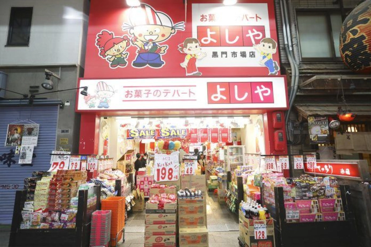 黑門市場伴手禮:吉屋零食百貨