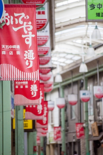 中崎町天五中崎町商店街