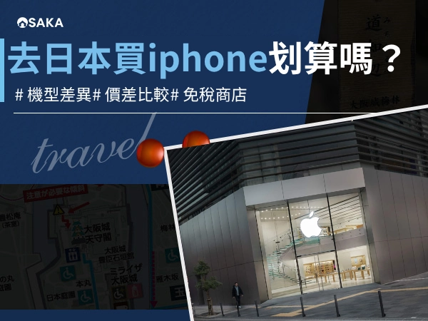 2026-apple