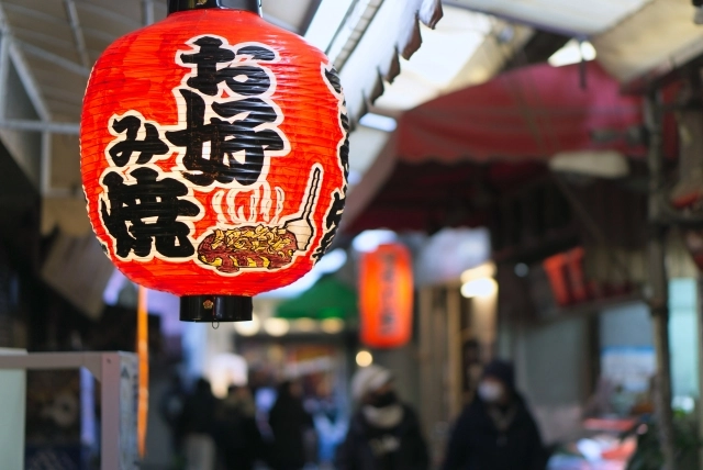 店家招牌