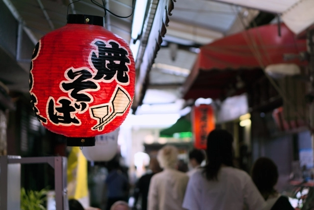 店家招牌