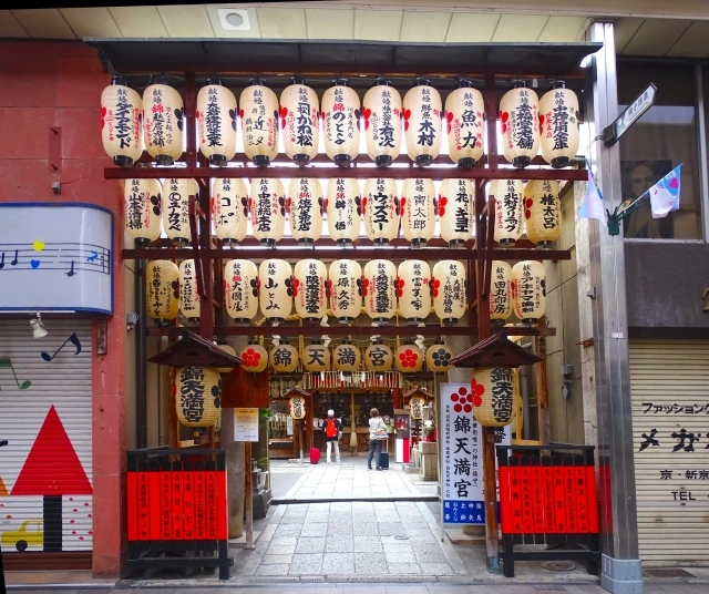 天滿宮