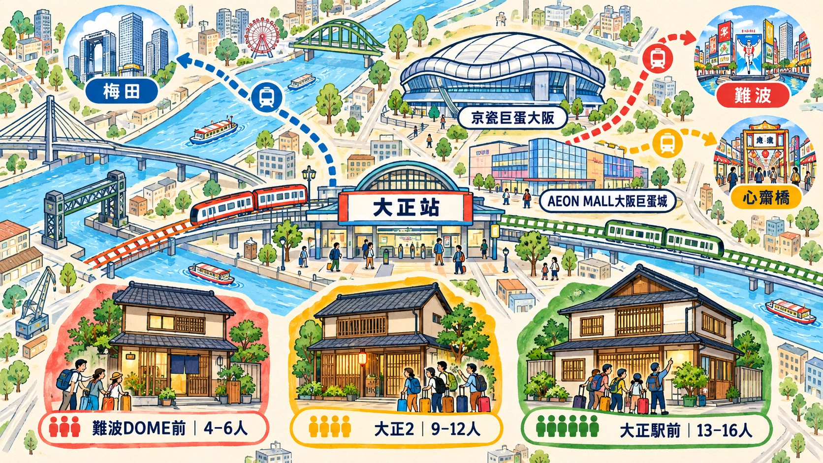 61osaka-lodgementf