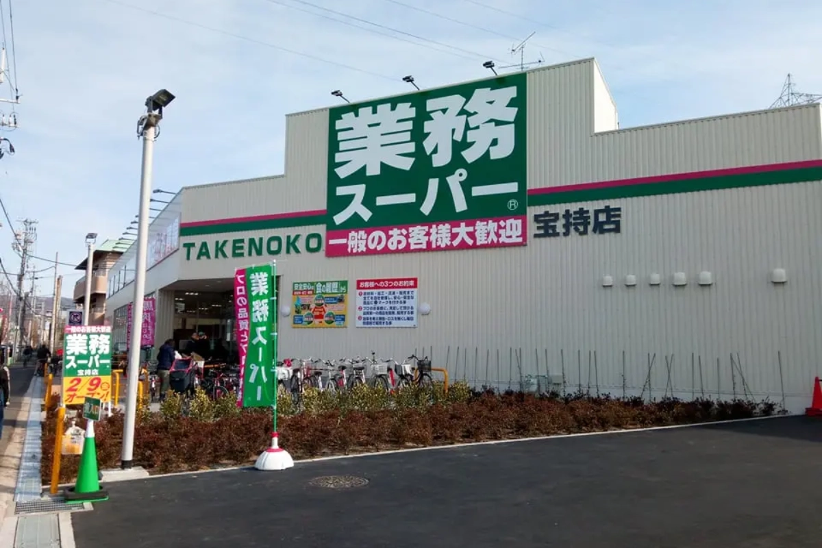 業務スーパー：多人住民宿、自炊與長住特別實用