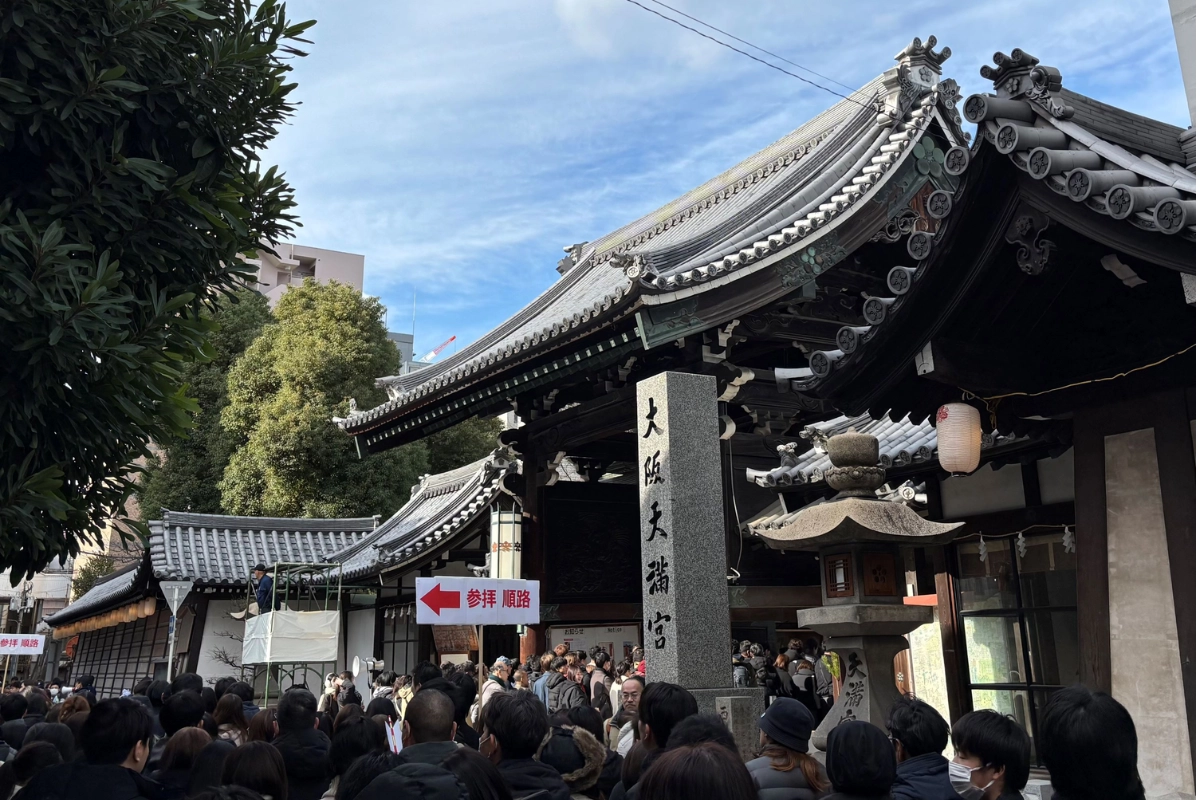 大阪天滿宮:考試、工作與學業祈願最適合
