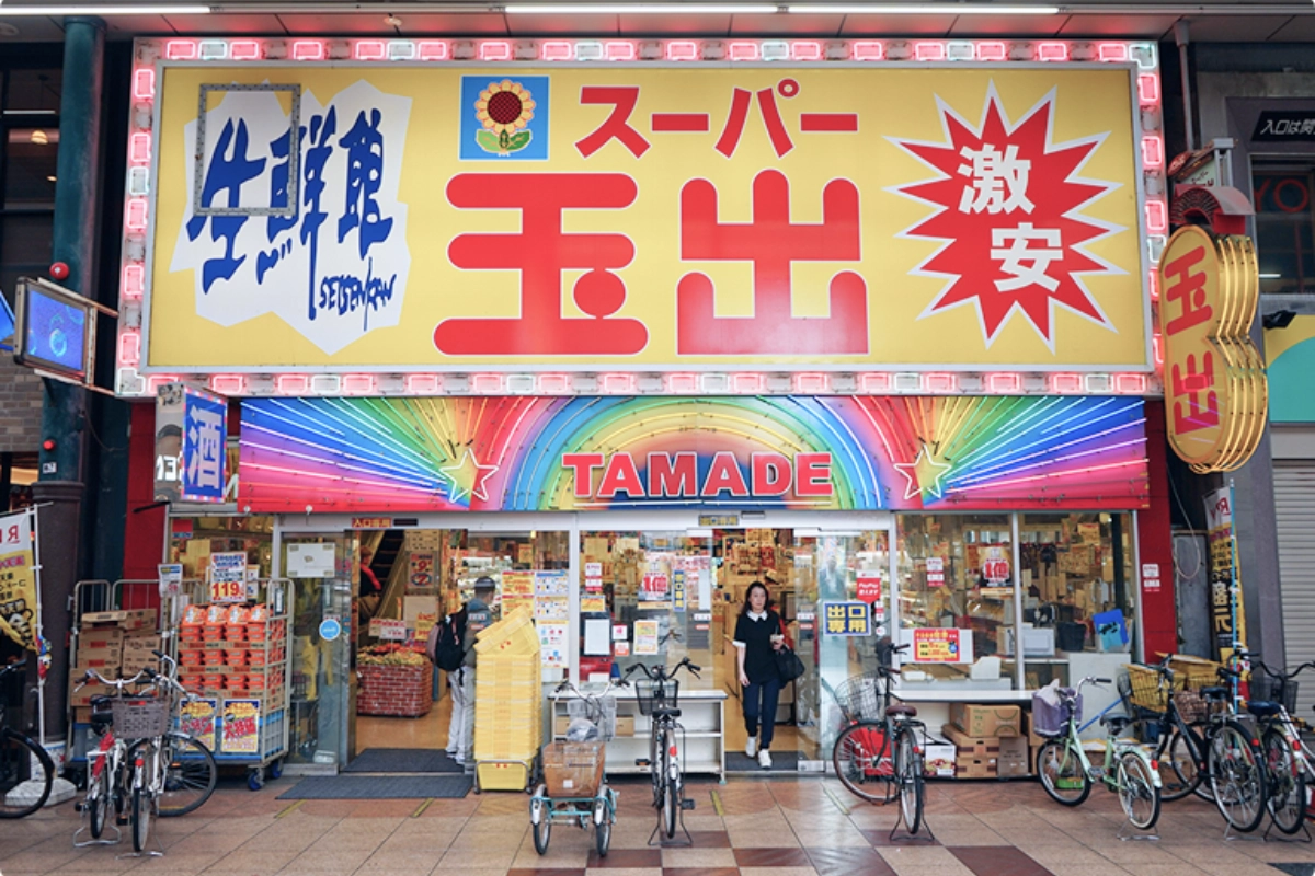 スーパー玉出：大阪味最濃，部分店半夜也能補貨