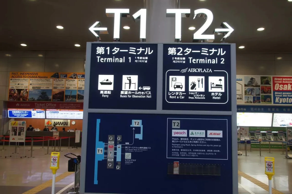 關西機場兩個航廈車程也要十分鐘!
