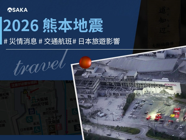 kyocera-dome-osaka-cover (1)