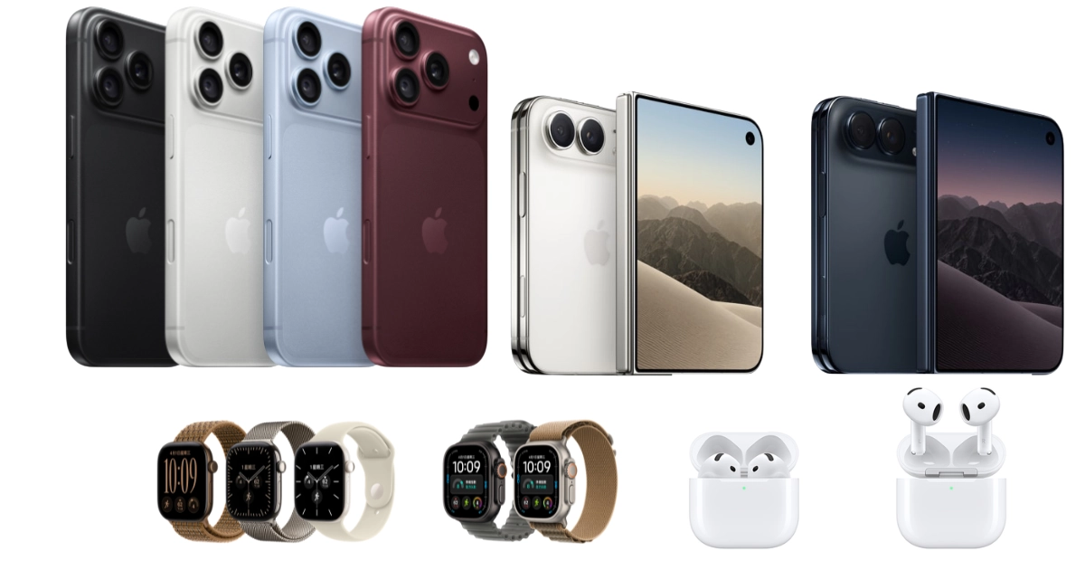 2026 Apple新品
