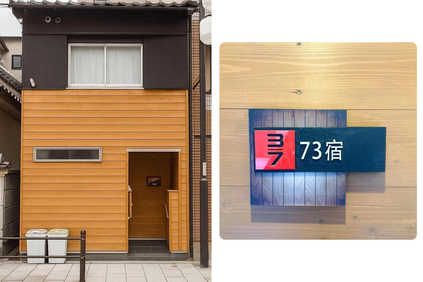 大阪 8 人包棟民宿推薦:73宿・弁天町駅前本館