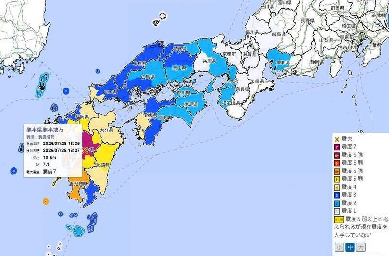 2026 熊本地震