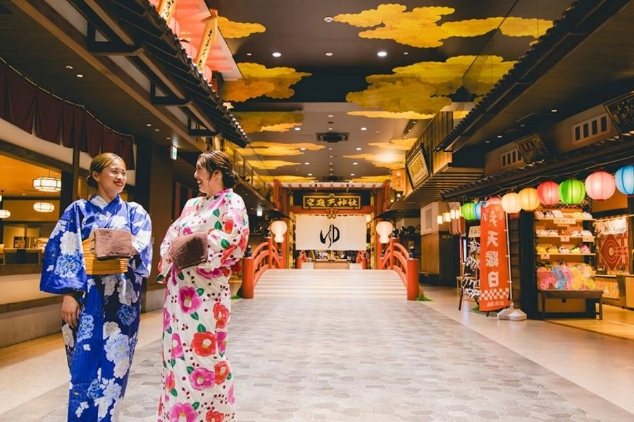 空庭溫泉